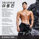 즐거운피티샵(개봉점) 이미지