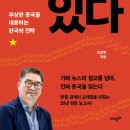 새빛정보기술 교수신문
