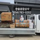 한울종합상사 네이버블로그