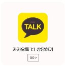 영대천마공인중개사사무소 | 대명동원룸 구하기 직장인분 계약후기
