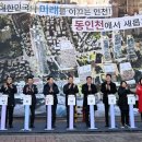 동인천역 이미지