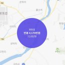 완산-143 | 마지막 주차 부동산 스터디 과제 (전주)