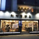 헤어끌레오 - 성북구 | 헤어끌레오