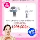 더 맑은 스킨 무안오룡점