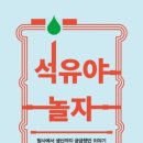 놀자놀자흙과놀자