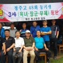 염소한마리 이미지