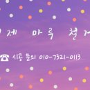 해피플러스빌딩 이미지