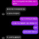 개의꿈 | 두개의 일, 한개의 몸, 꿈같은 재회