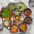태장삼겹살