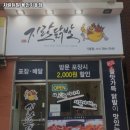 강남동로 100번길1 이미지