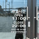 도원 [중화요리] | 화성 향남 중국집 도원 중화요리 코스로 먹고 온 후기