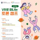 이천시립도서관 이미지