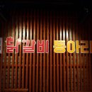 부대천 이미지