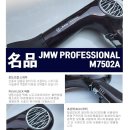 업소용 JMW.M7502A 드라이 입니다 이미지