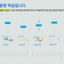 수학&유연수학교습소 이미지