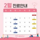 정바른