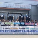 진흥농산물