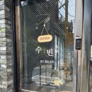 신반포로41길 10 이미지