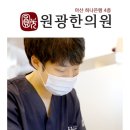 아산튼튼한의원 이미지