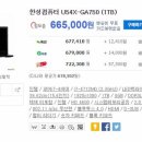 주식회사 지에스25이동센터 이미지