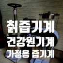 영월건강원 - 강동구 천중로52길 8 | 영월건강원