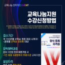 한국자격관리개발원 이미지