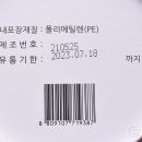 하은유통 이미지