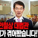 안하2 이미지