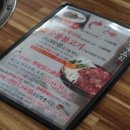 설악한우1 네이버블로그