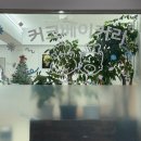 커크베이커리