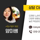 수원대학교 교육대학원 이미지