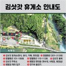 [공지] 영월 캠핑 김삿갓 휴게소 체험 캠핑장 소나무에서 느티나무로 변경 후 캠핑장 모습
