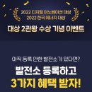 성원2태양광발전소 이미지