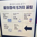 룸의정석 이미지