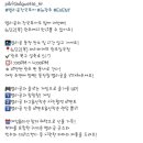 파리바게뜨 광주일곡점 이미지