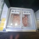 민락-203 | 의정부 민락지구 취향마라 내돈내산 이용후기(feat.휴일나들이)