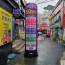 슈퍼타이 이미지