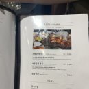 위례성대로206앞 | '오발탄 송파점' 특양, 대창, 갈비 솔직후기 / 방이역 맛집추천