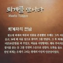 우계2 이미지