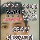 나 가바야185) 이미지
