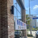 효천카센타 이미지