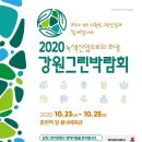 그린체육관 이미지