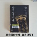 한산메디컬 이미지