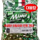 41190-01-07-138 | [공지] 행복행운작업실 heng.co.kr 쇼핑몰 월간 베스트