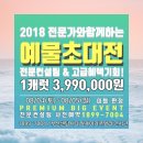 (주)범일유통 | 범일동프로포즈반지 지인추천 받고 결정 !