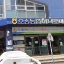 흥덕농협하나로마트 이미지