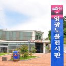 가마미해수욕장 이미지