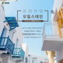 삼일페인트 - 창원시 마산합포구 삼진의거대로 657 | 삼일페인트