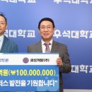 금성개발㈜ 이미지