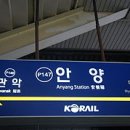 섬진강 레일바이크 Daum카페